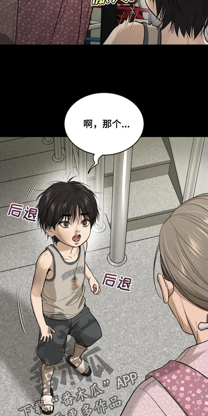 第250章：【第二季】新来的小孩-魔咒-JINX（第12张）