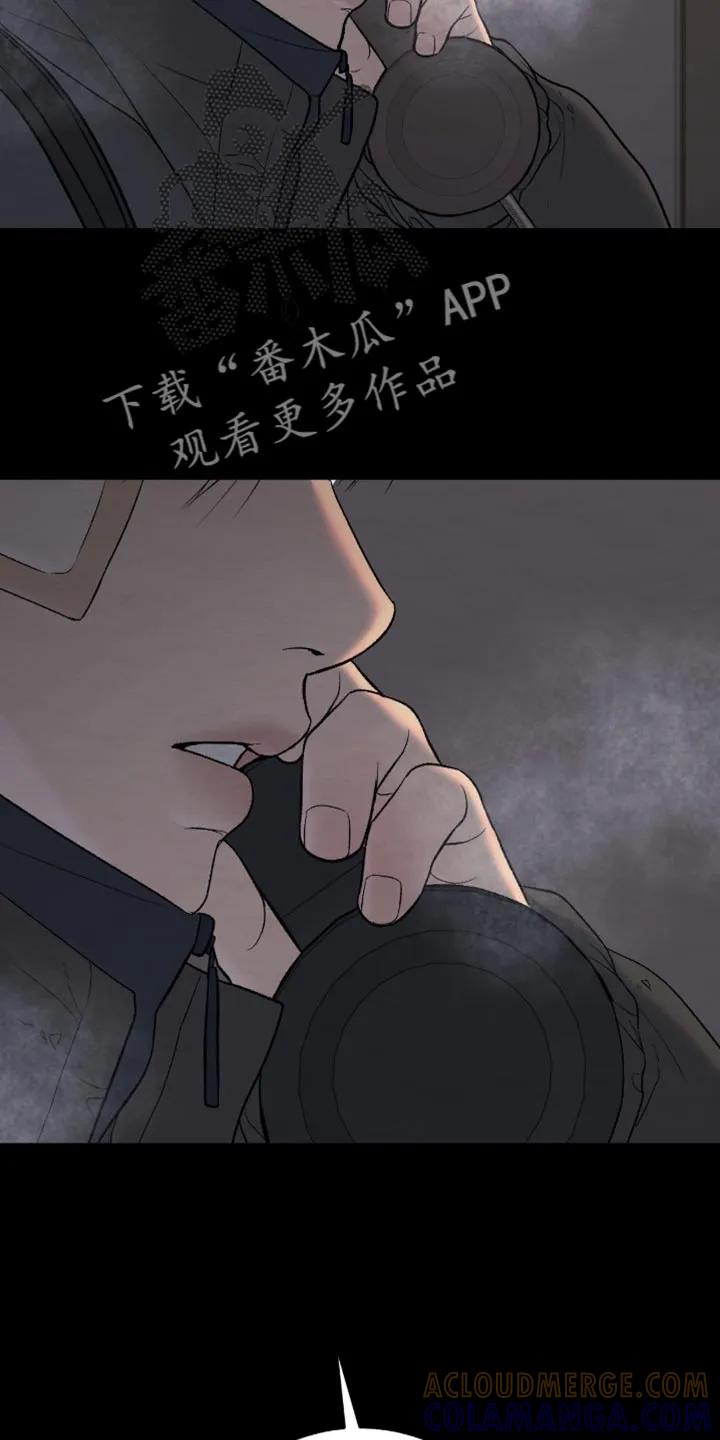 第251章：【第二季】我真的会努力-魔咒-JINX（第29张）
