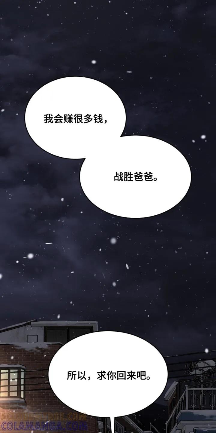 第251章：【第二季】我真的会努力-魔咒-JINX（第31张）
