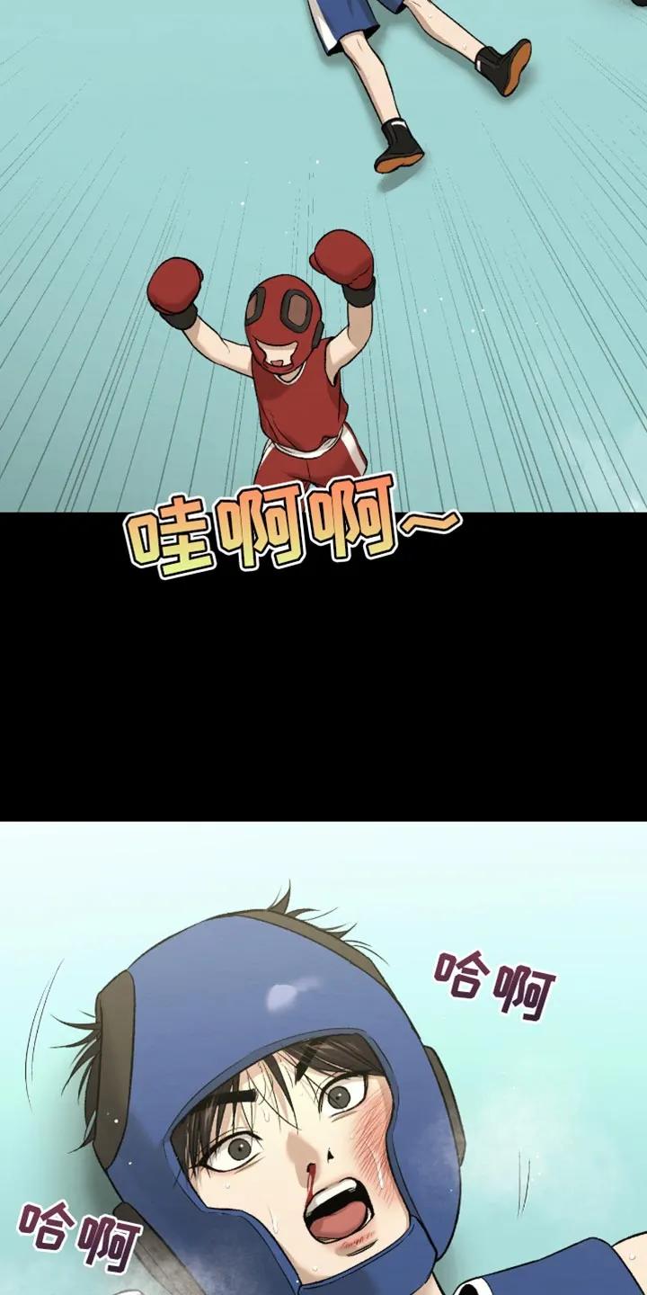 第251章：【第二季】我真的会努力-魔咒-JINX（第20张）