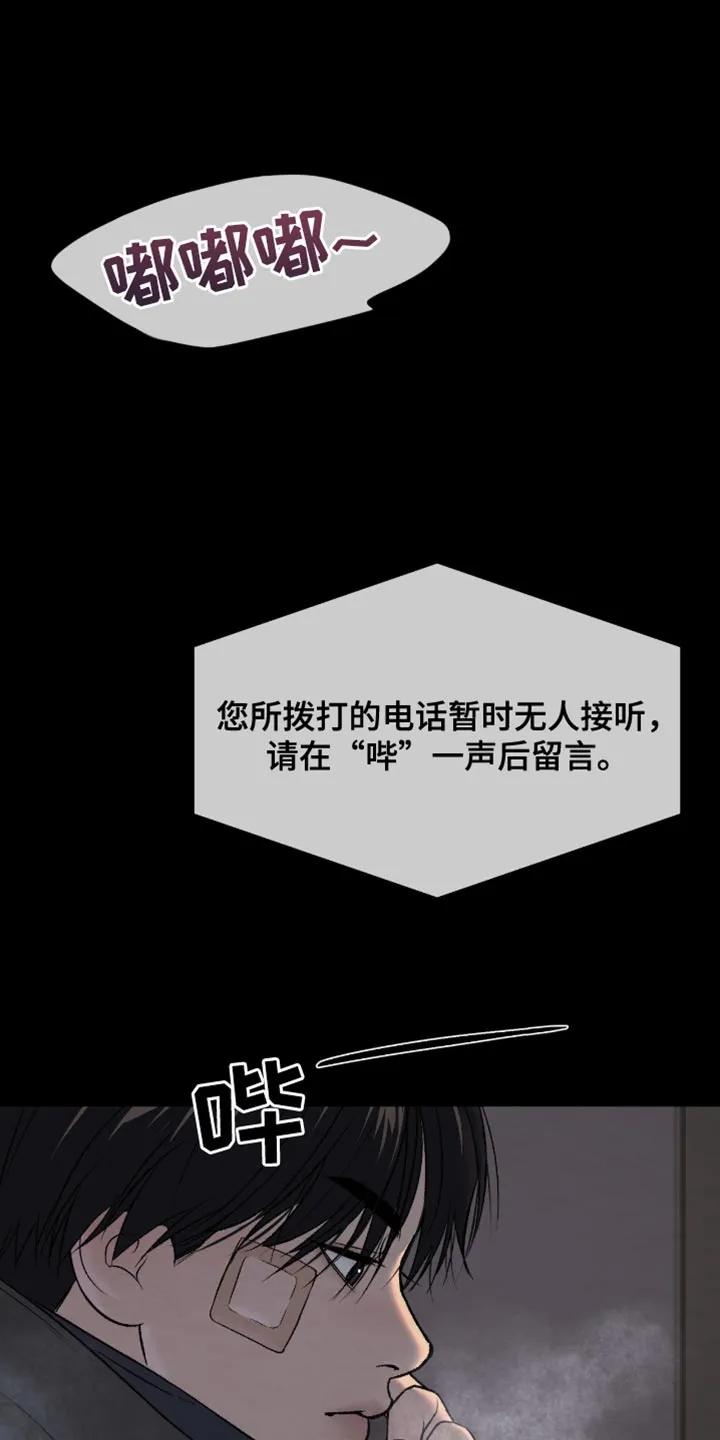 第251章：【第二季】我真的会努力-魔咒-JINX（第28张）