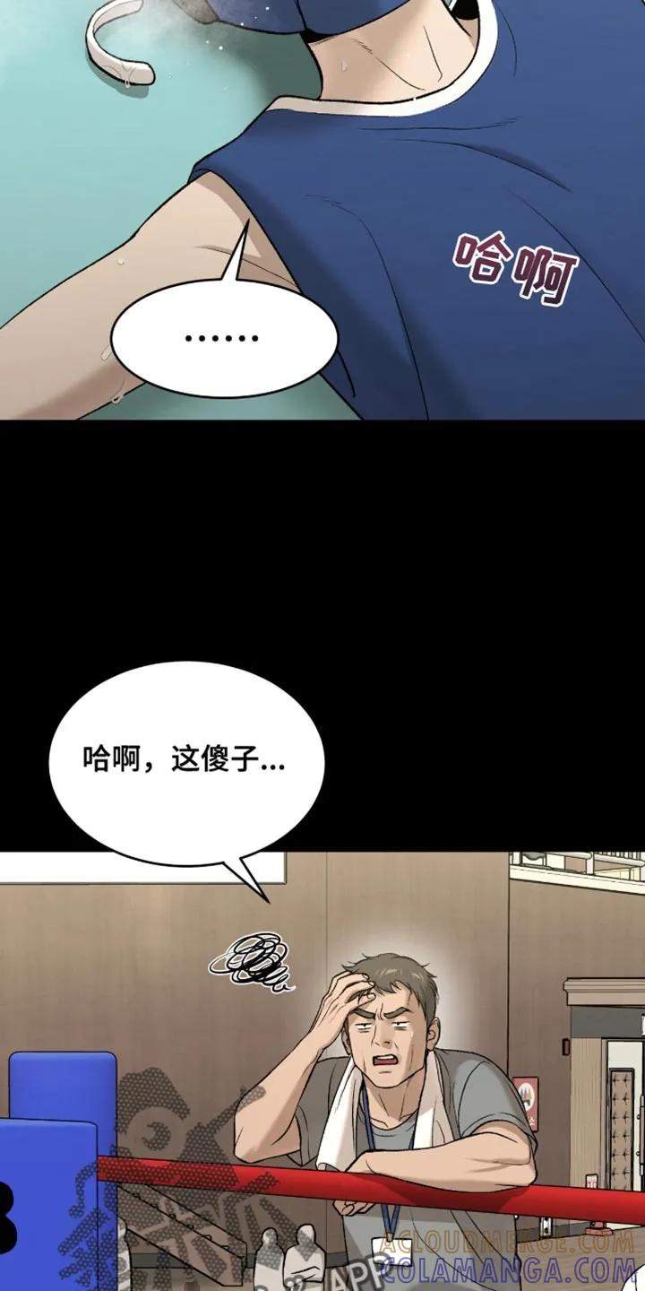 第251章：【第二季】我真的会努力-魔咒-JINX（第21张）