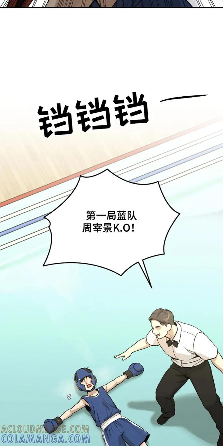 第251章：【第二季】我真的会努力-魔咒-JINX（第19张）