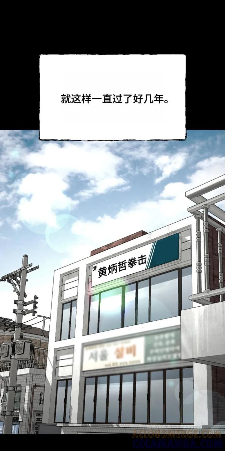 第251章：【第二季】我真的会努力-魔咒-JINX（第7张）