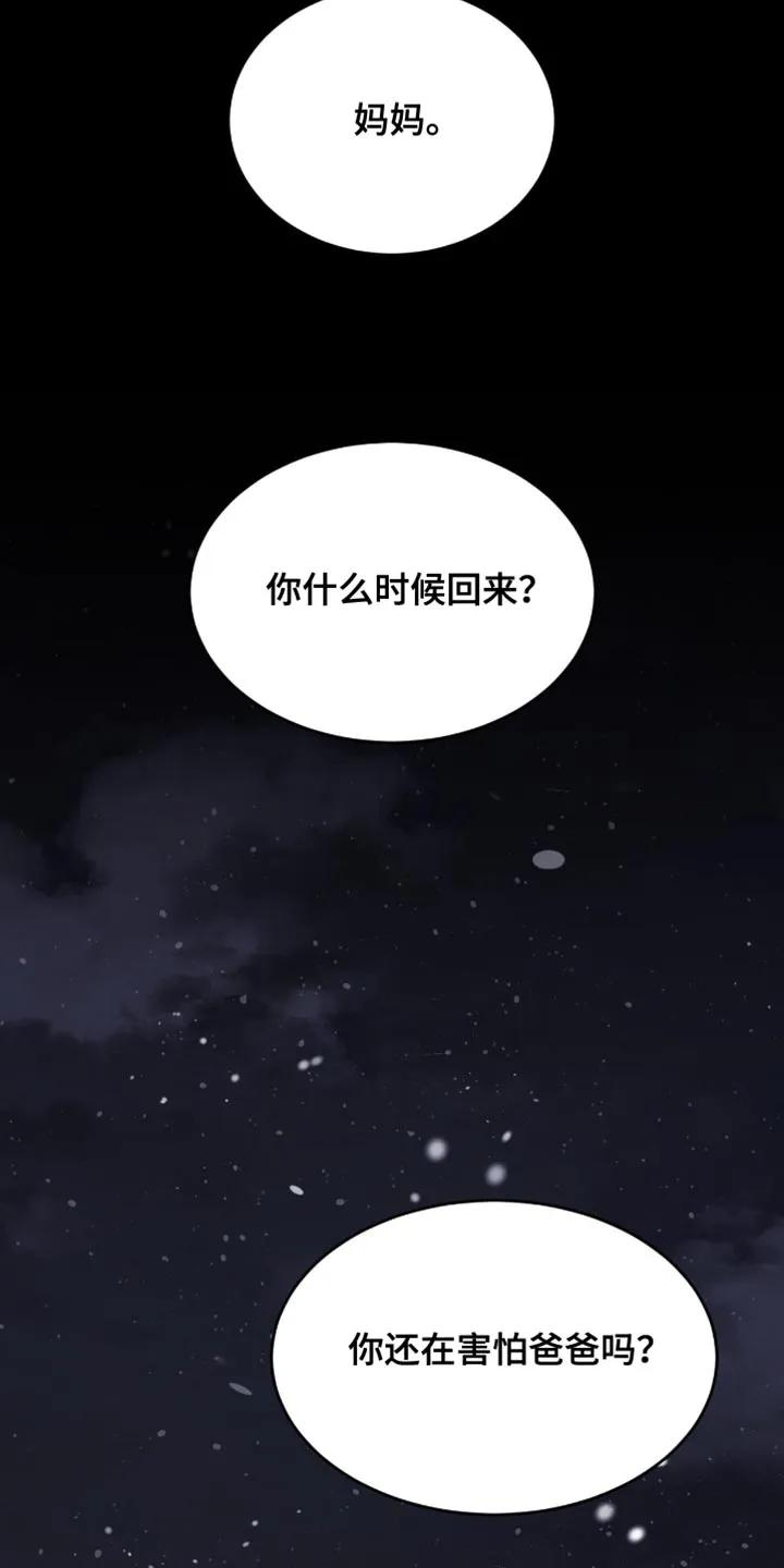第251章：【第二季】我真的会努力-魔咒-JINX（第30张）