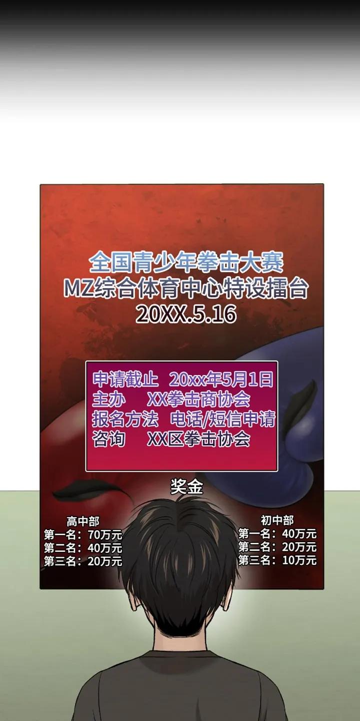 第251章：【第二季】我真的会努力-魔咒-JINX（第14张）