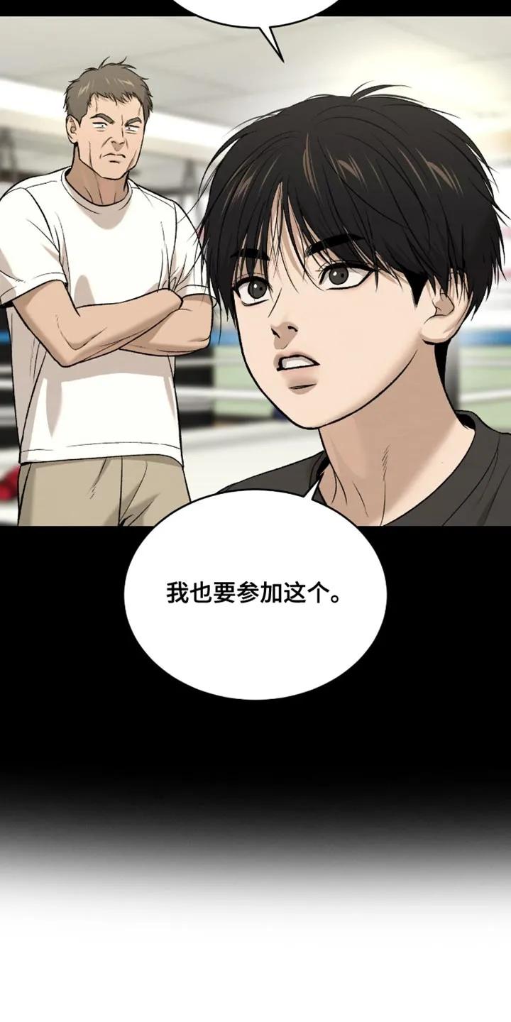 第251章：【第二季】我真的会努力-魔咒-JINX（第16张）