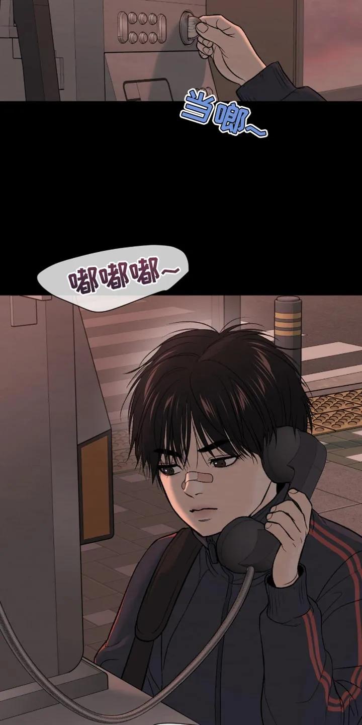 第251章：【第二季】我真的会努力-魔咒-JINX（第10张）
