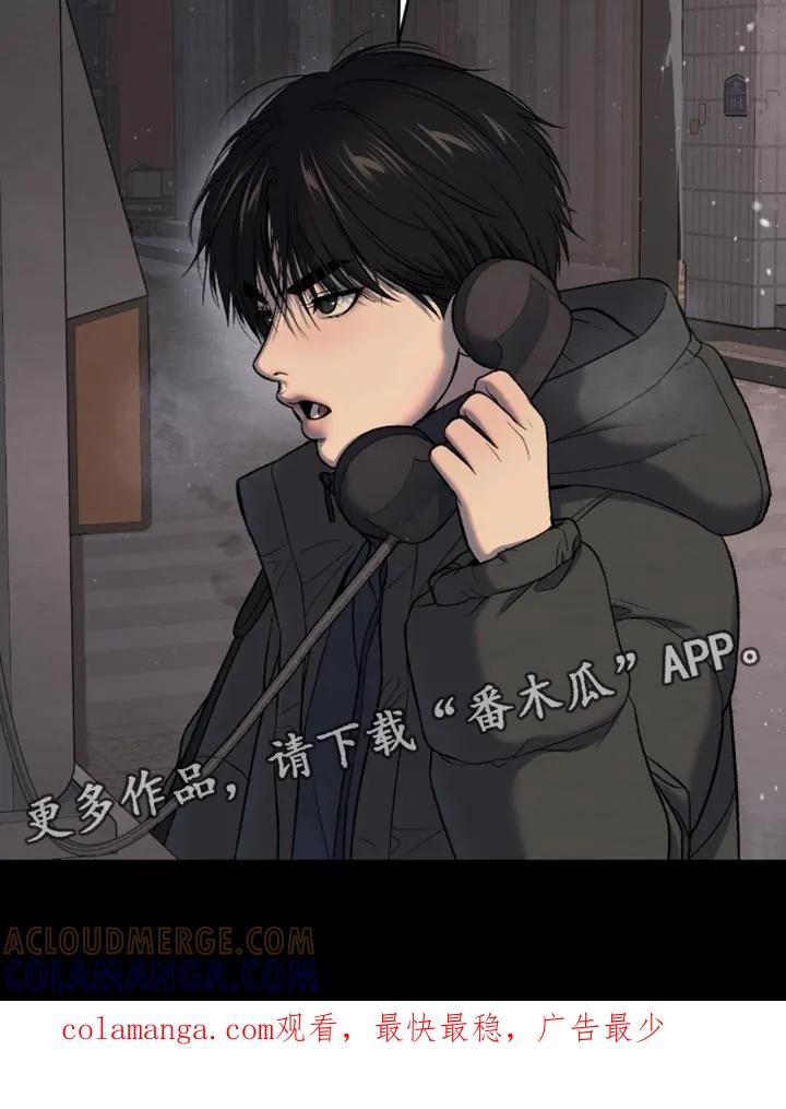第251章：【第二季】我真的会努力-魔咒-JINX（第33张）