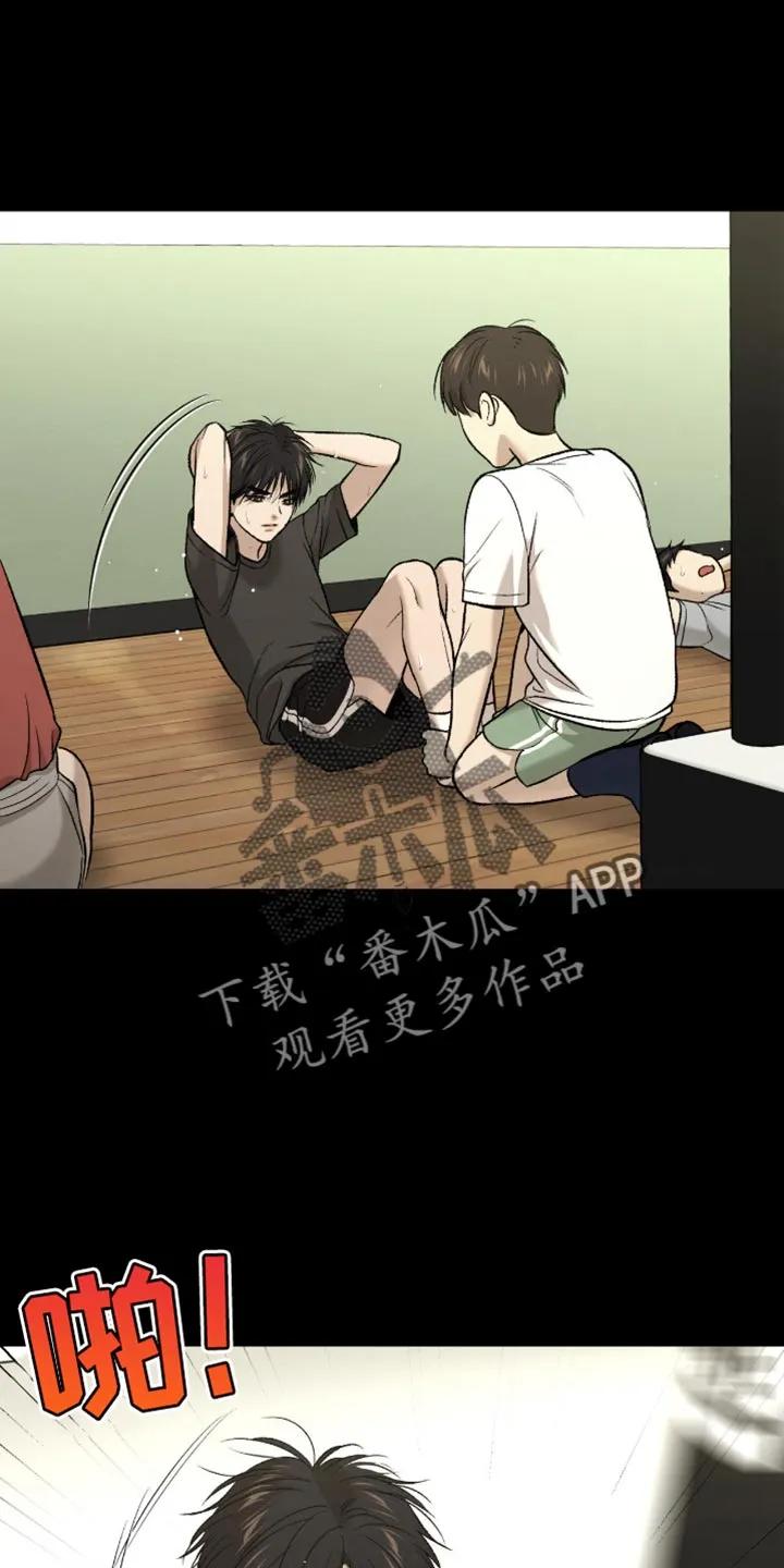 第251章：【第二季】我真的会努力-魔咒-JINX（第8张）