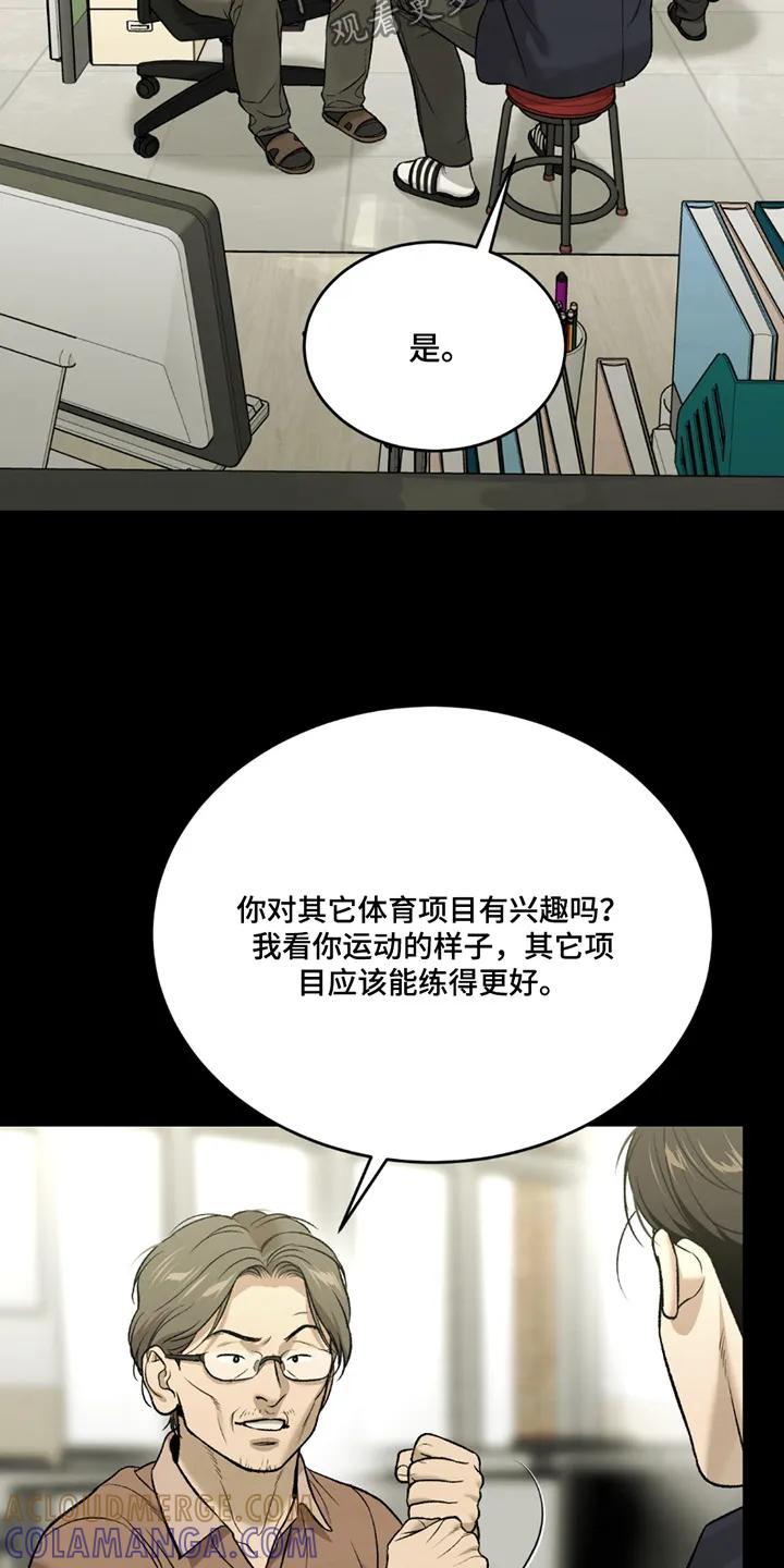 第252章：【第二季】为了赚钱-魔咒-JINX（第9张）