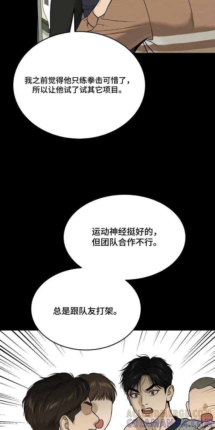 第252章：【第二季】为了赚钱-魔咒-JINX（第11张）