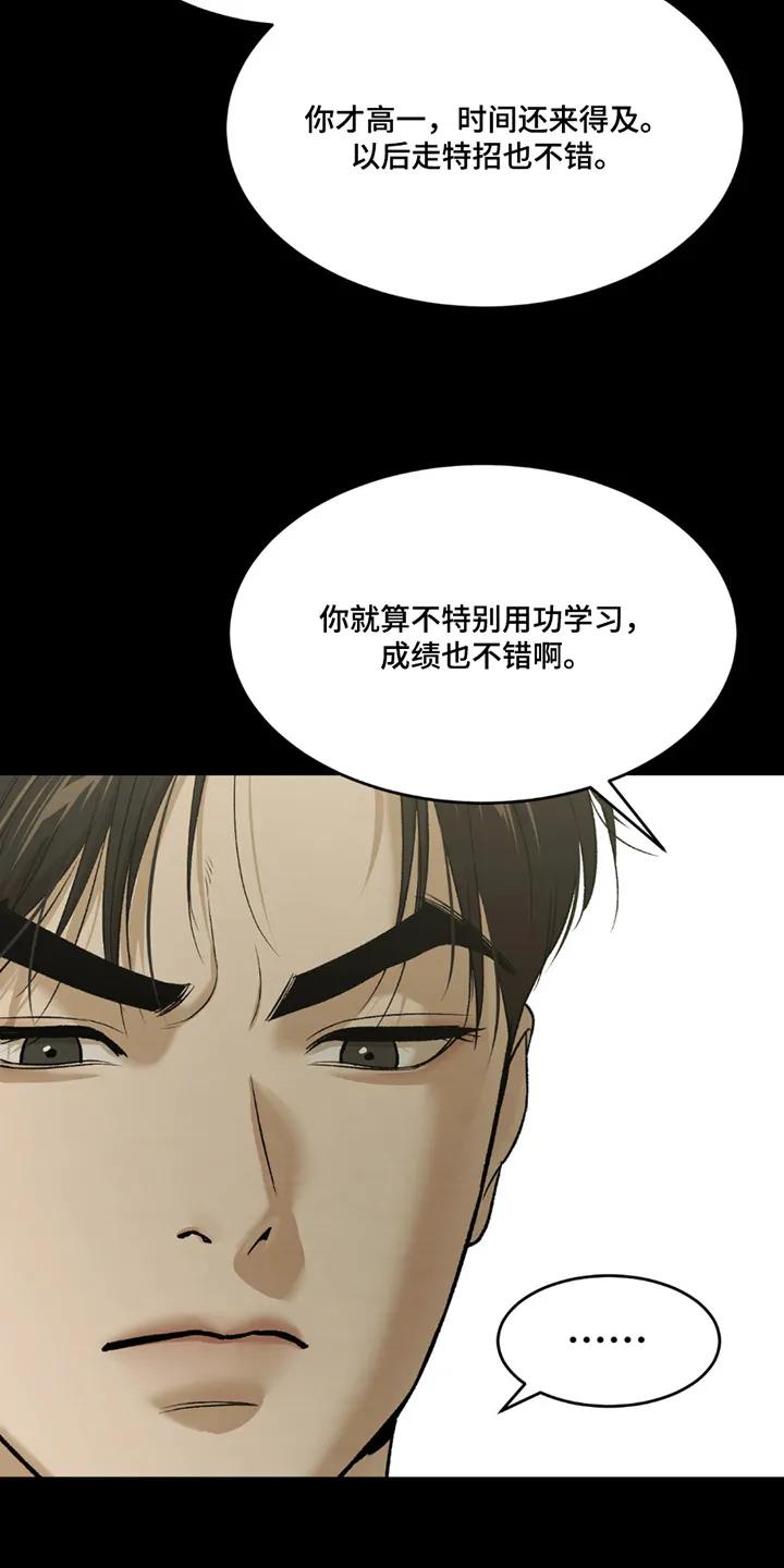第252章：【第二季】为了赚钱-魔咒-JINX（第16张）