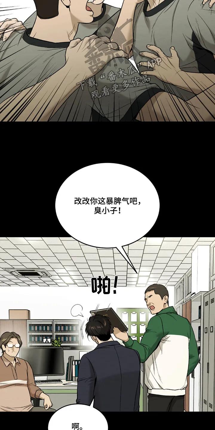 第252章：【第二季】为了赚钱-魔咒-JINX（第12张）