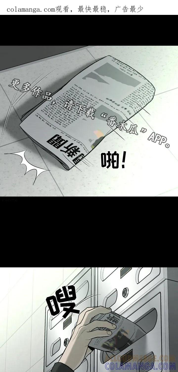 第252章：【第二季】为了赚钱-魔咒-JINX（第1张）
