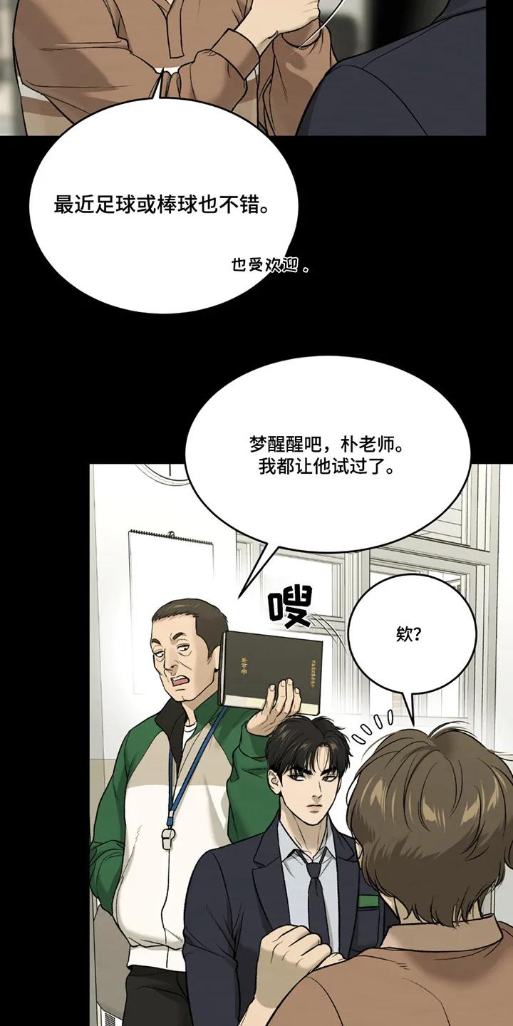 第252章：【第二季】为了赚钱-魔咒-JINX（第10张）