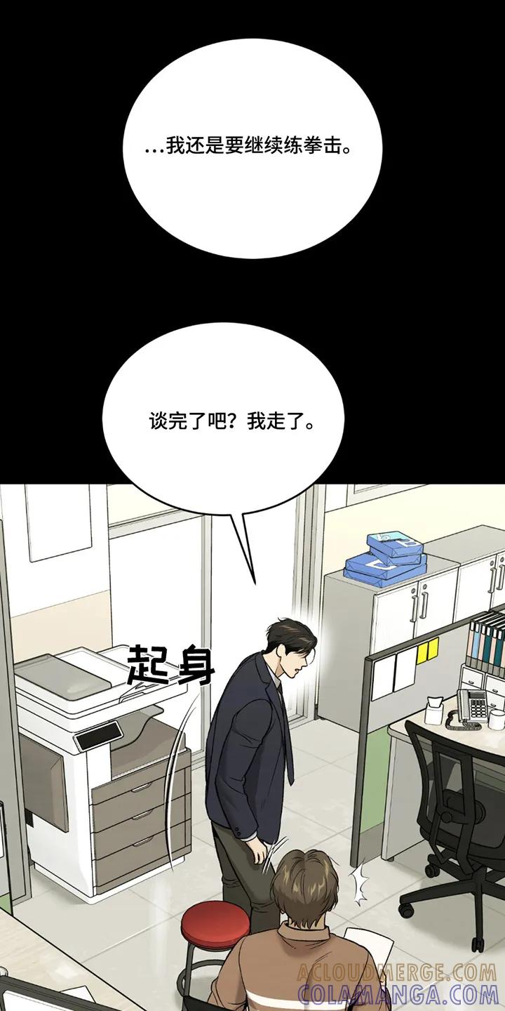 第252章：【第二季】为了赚钱-魔咒-JINX（第17张）