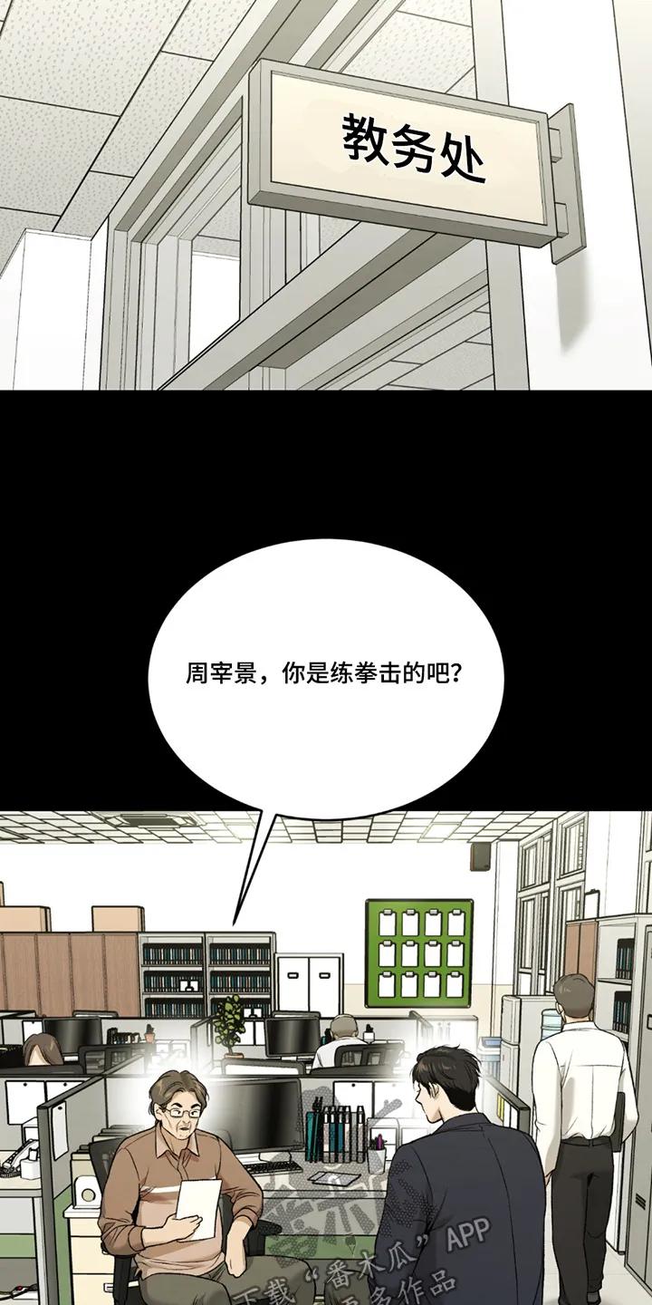 第252章：【第二季】为了赚钱-魔咒-JINX（第8张）