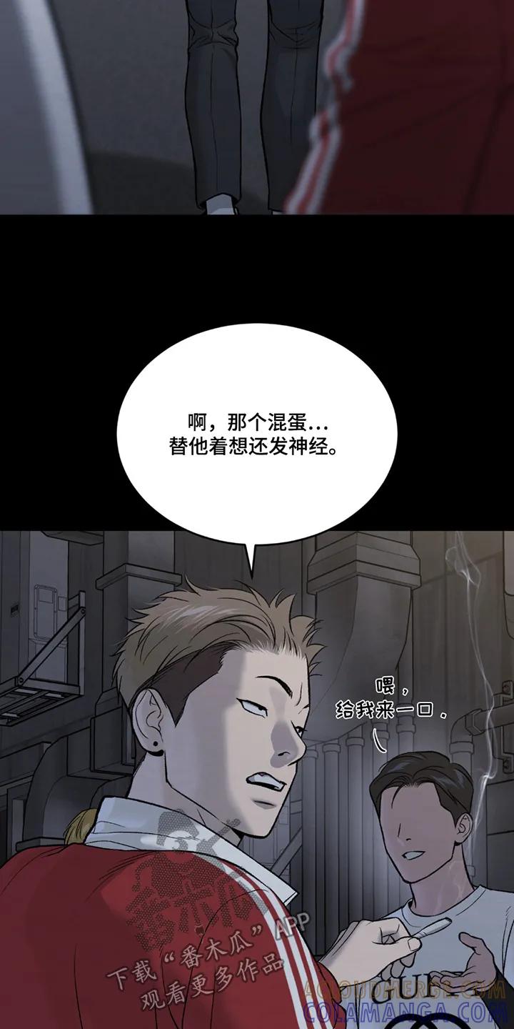 第253章：【第二季】拒绝-魔咒-JINX（第19张）