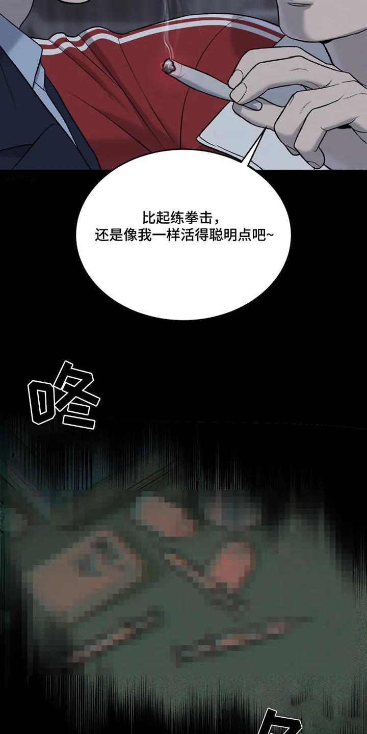 第253章：【第二季】拒绝-魔咒-JINX（第14张）