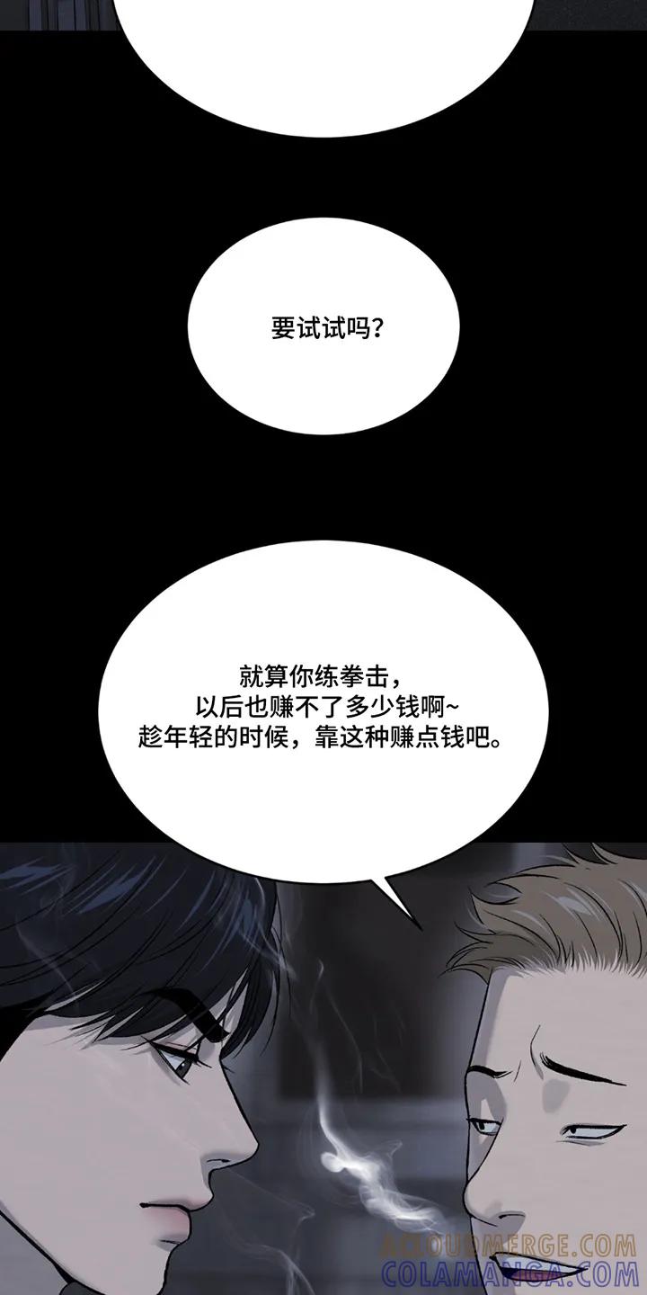 第253章：【第二季】拒绝-魔咒-JINX（第13张）