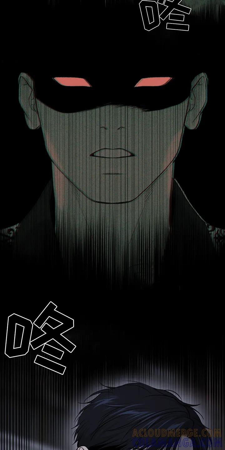 第253章：【第二季】拒绝-魔咒-JINX（第15张）