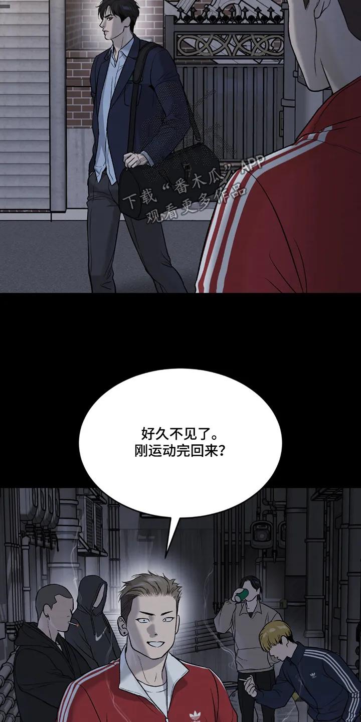 第253章：【第二季】拒绝-魔咒-JINX（第2张）