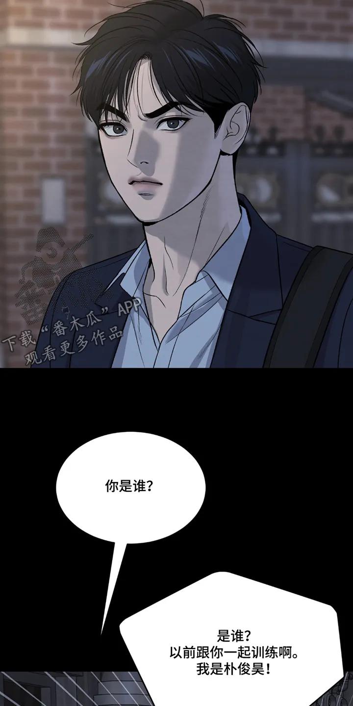 第253章：【第二季】拒绝-魔咒-JINX（第4张）