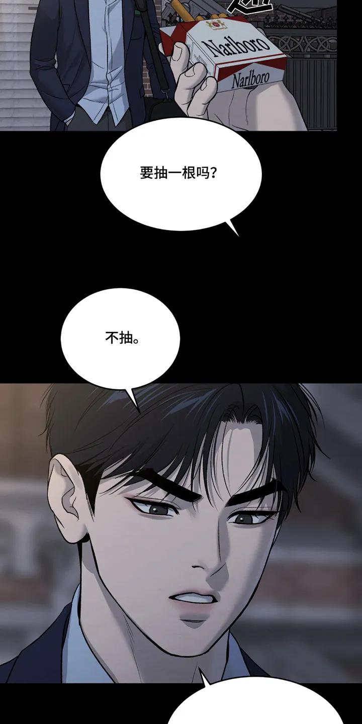 第253章：【第二季】拒绝-魔咒-JINX（第6张）