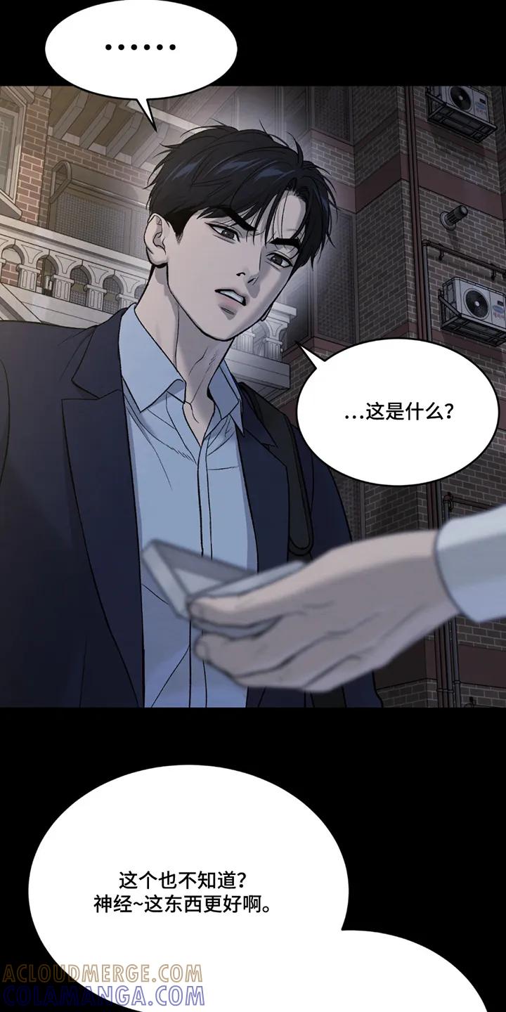 第253章：【第二季】拒绝-魔咒-JINX（第9张）