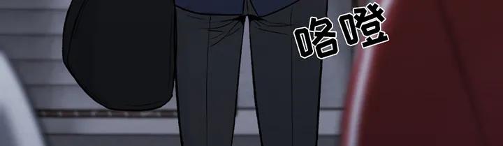 第253章：【第二季】拒绝-魔咒-JINX（第18张）