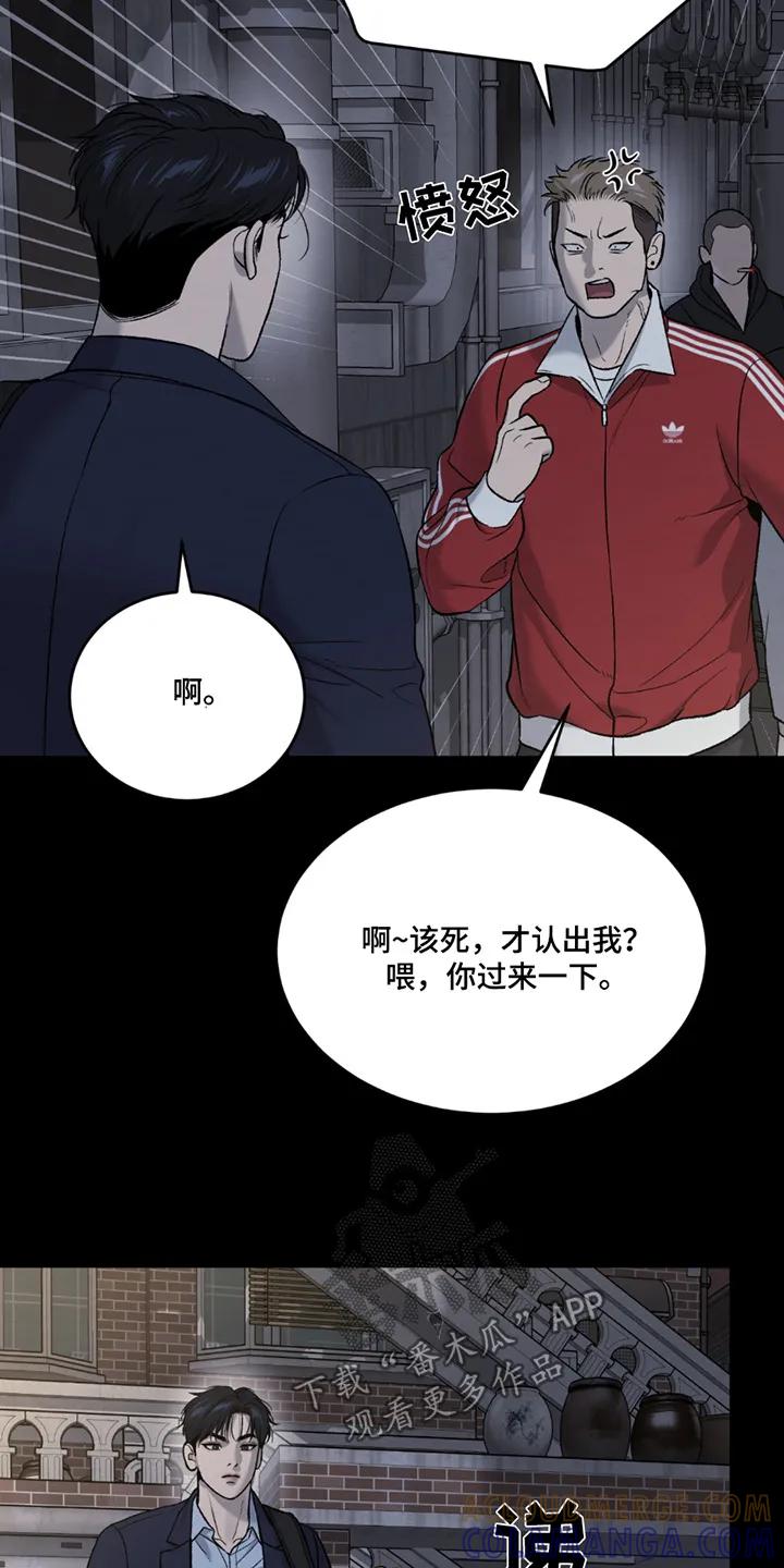 第253章：【第二季】拒绝-魔咒-JINX（第5张）