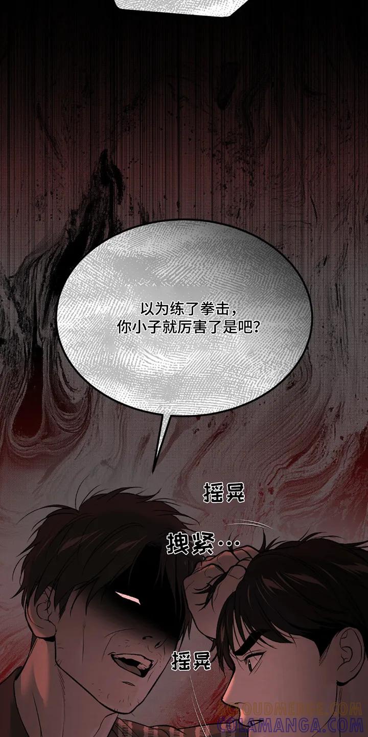 第254章：【第二季】证明给你看-魔咒-JINX（第15张）