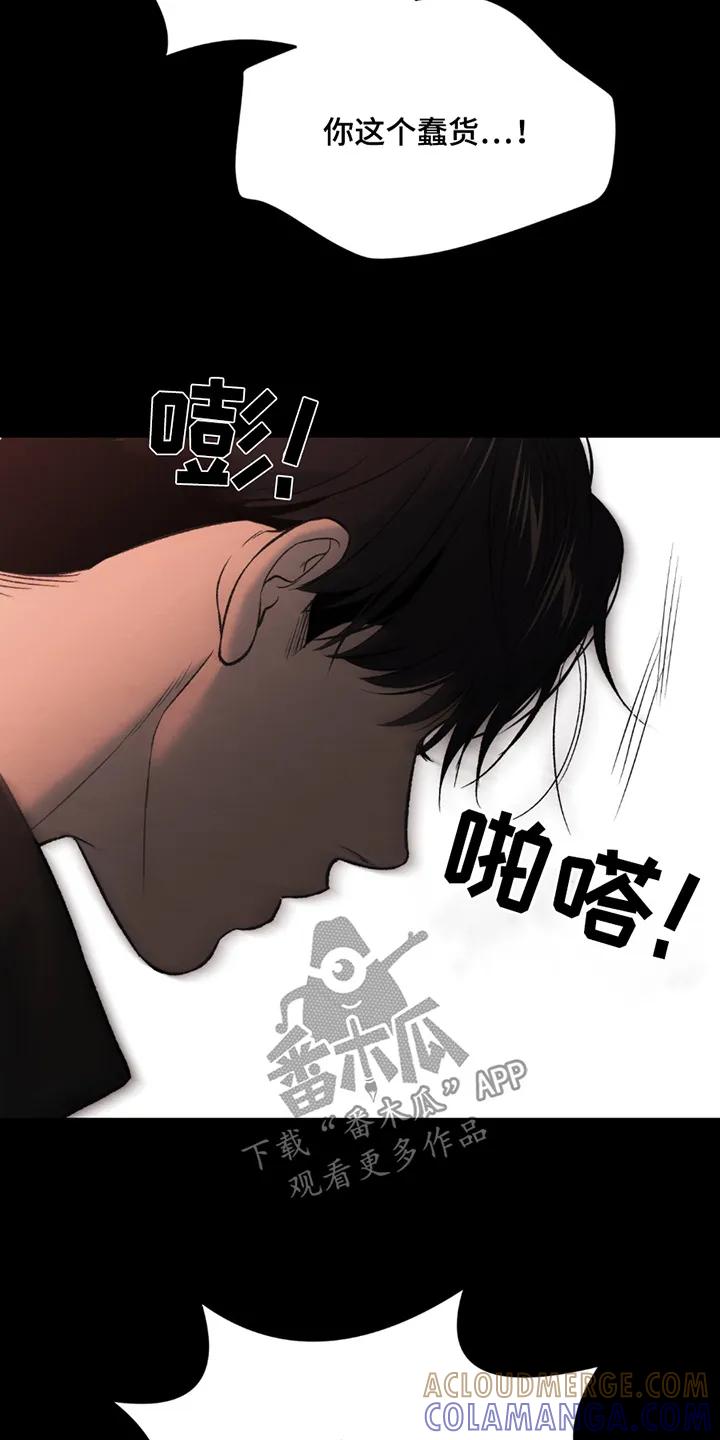第254章：【第二季】证明给你看-魔咒-JINX（第11张）