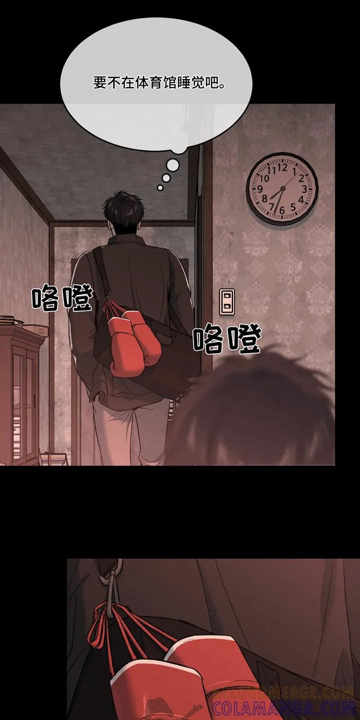 第254章：【第二季】证明给你看-魔咒-JINX（第5张）