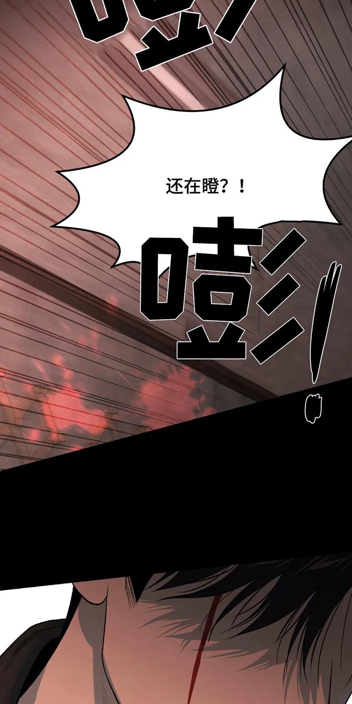 第254章：【第二季】证明给你看-魔咒-JINX（第18张）