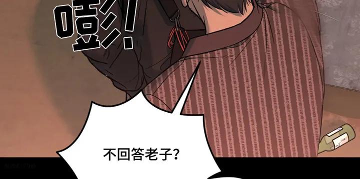 第254章：【第二季】证明给你看-魔咒-JINX（第10张）