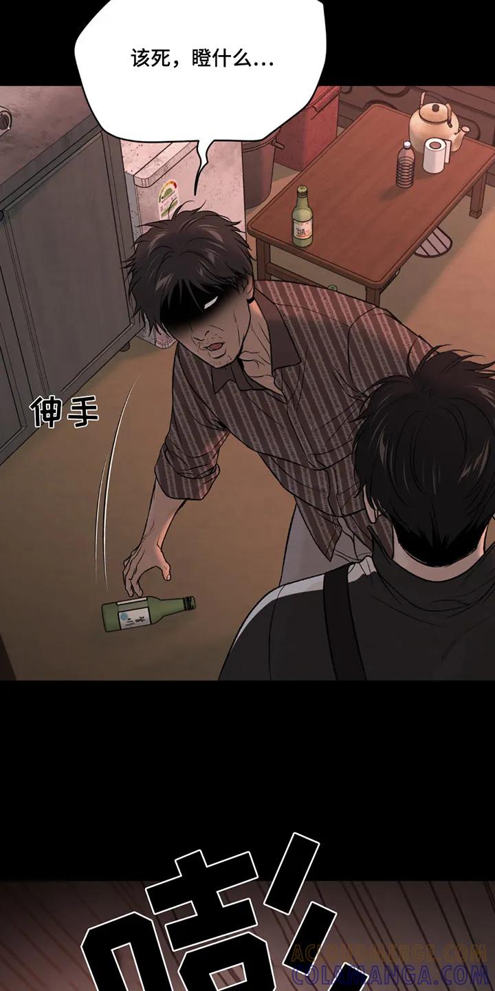 第254章：【第二季】证明给你看-魔咒-JINX（第17张）