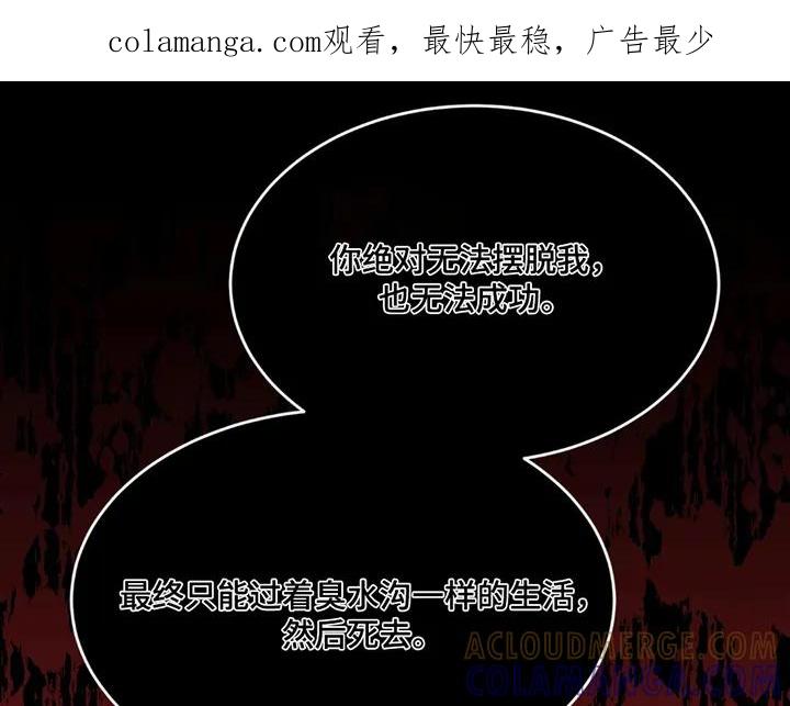 第255章：【第二季】拿到第一-魔咒-JINX（第1张）