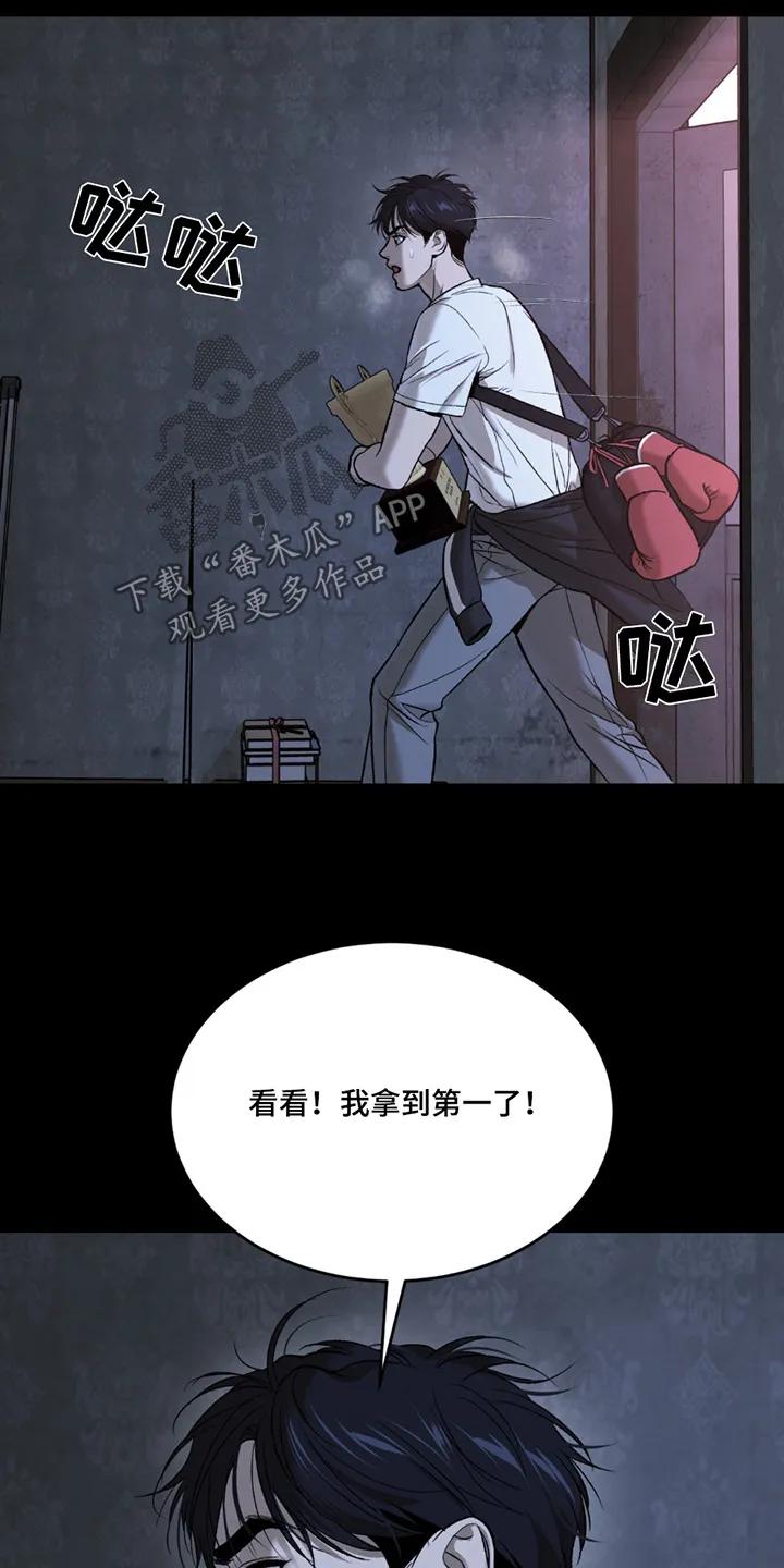 第255章：【第二季】拿到第一-魔咒-JINX（第20张）