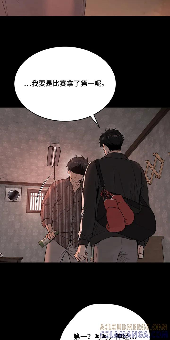 第255章：【第二季】拿到第一-魔咒-JINX（第5张）