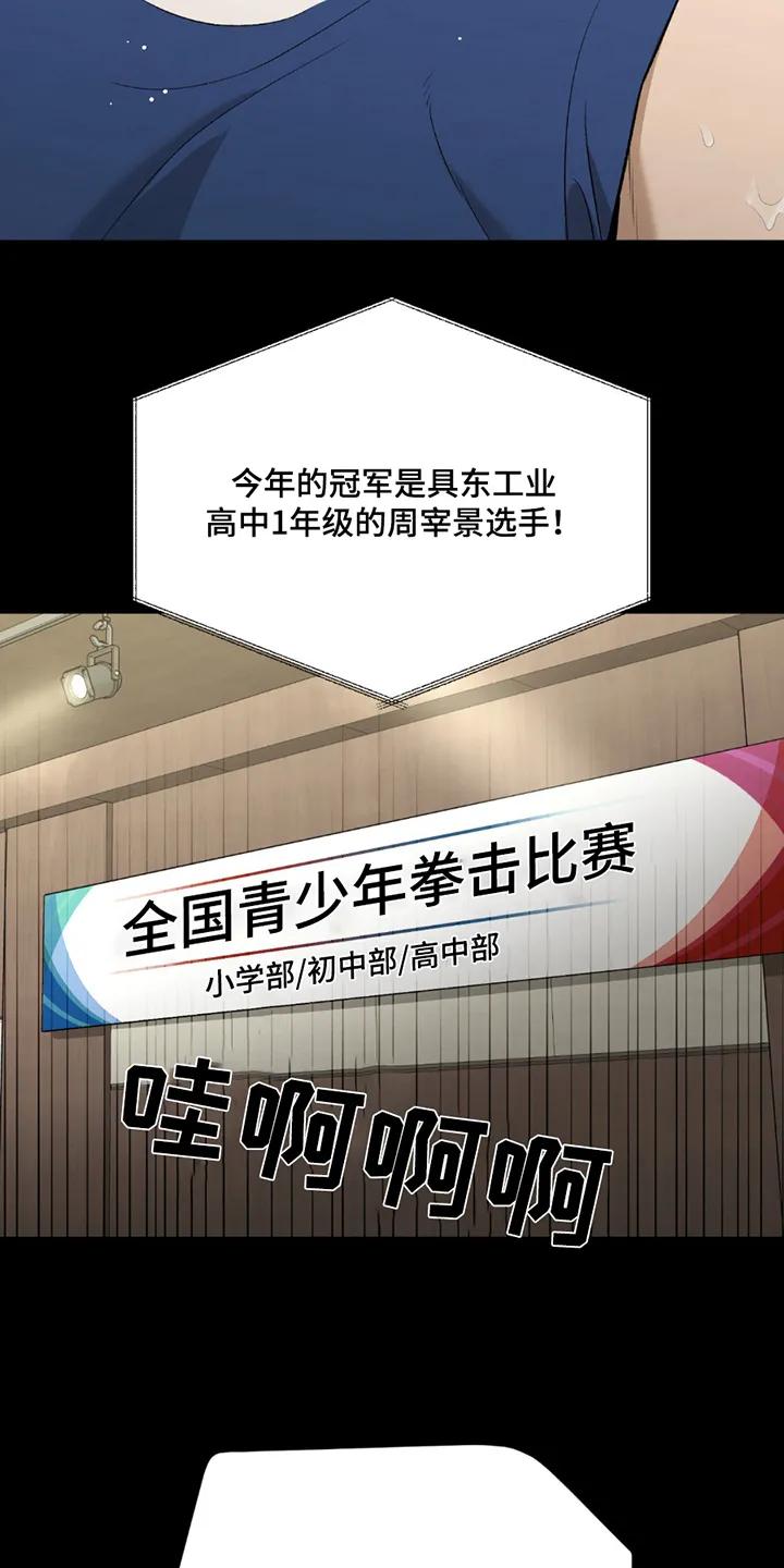 第255章：【第二季】拿到第一-魔咒-JINX（第16张）