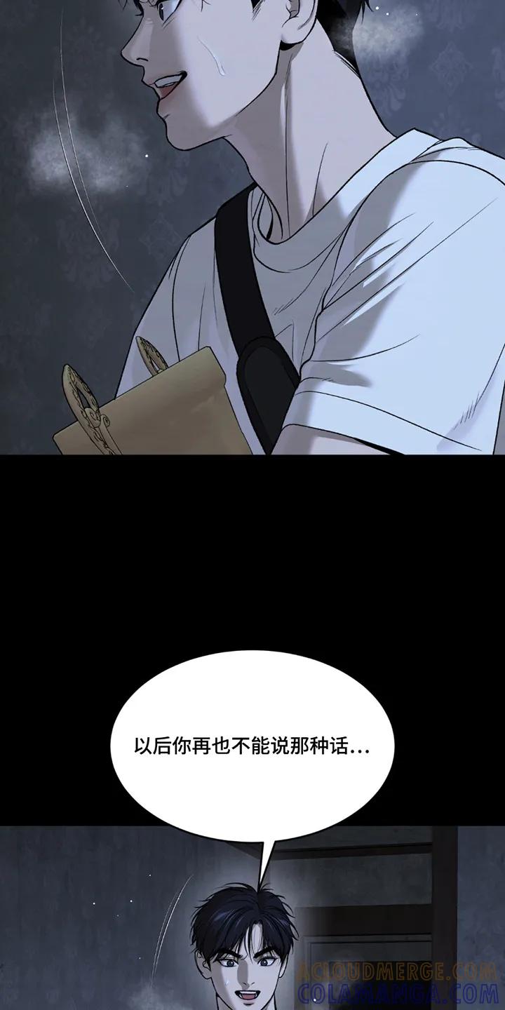 第255章：【第二季】拿到第一-魔咒-JINX（第21张）