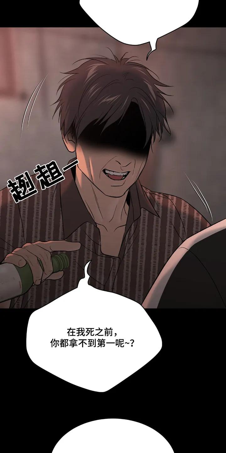 第255章：【第二季】拿到第一-魔咒-JINX（第6张）