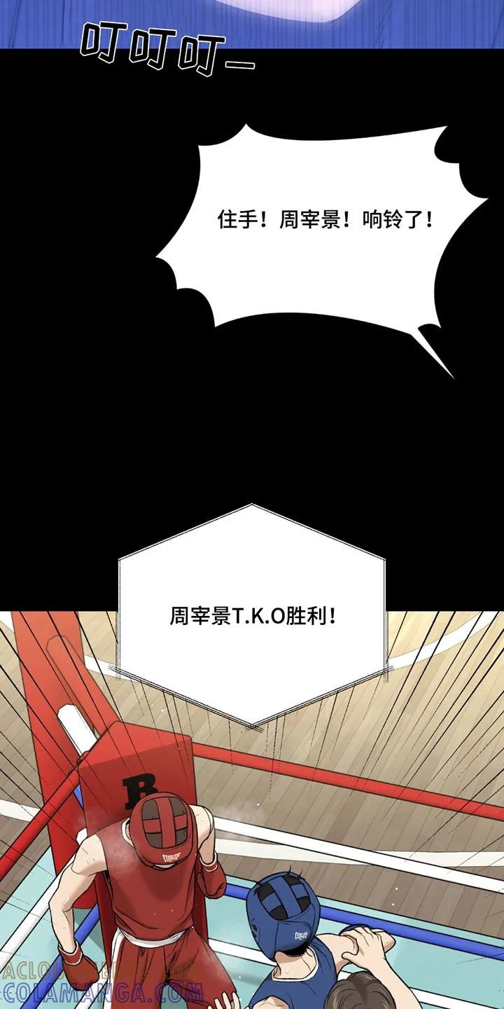 第255章：【第二季】拿到第一-魔咒-JINX（第13张）