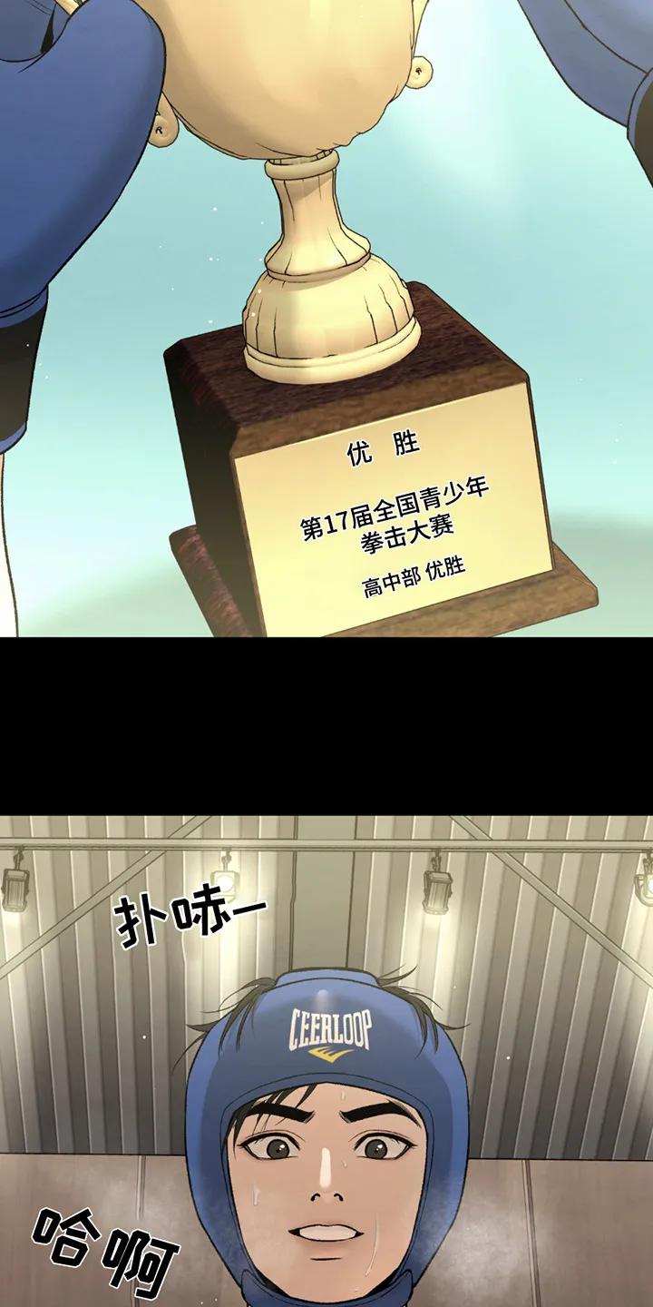 第255章：【第二季】拿到第一-魔咒-JINX（第18张）