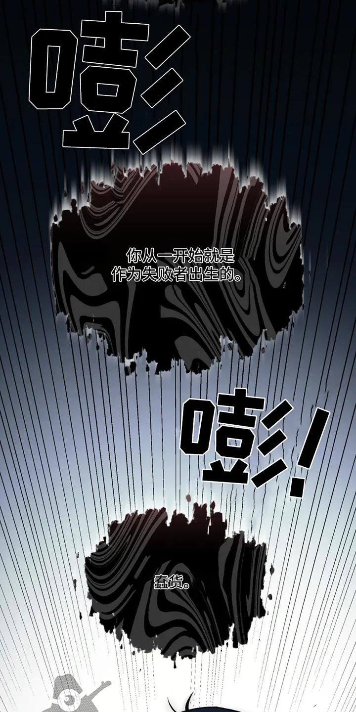 第255章：【第二季】拿到第一-魔咒-JINX（第10张）