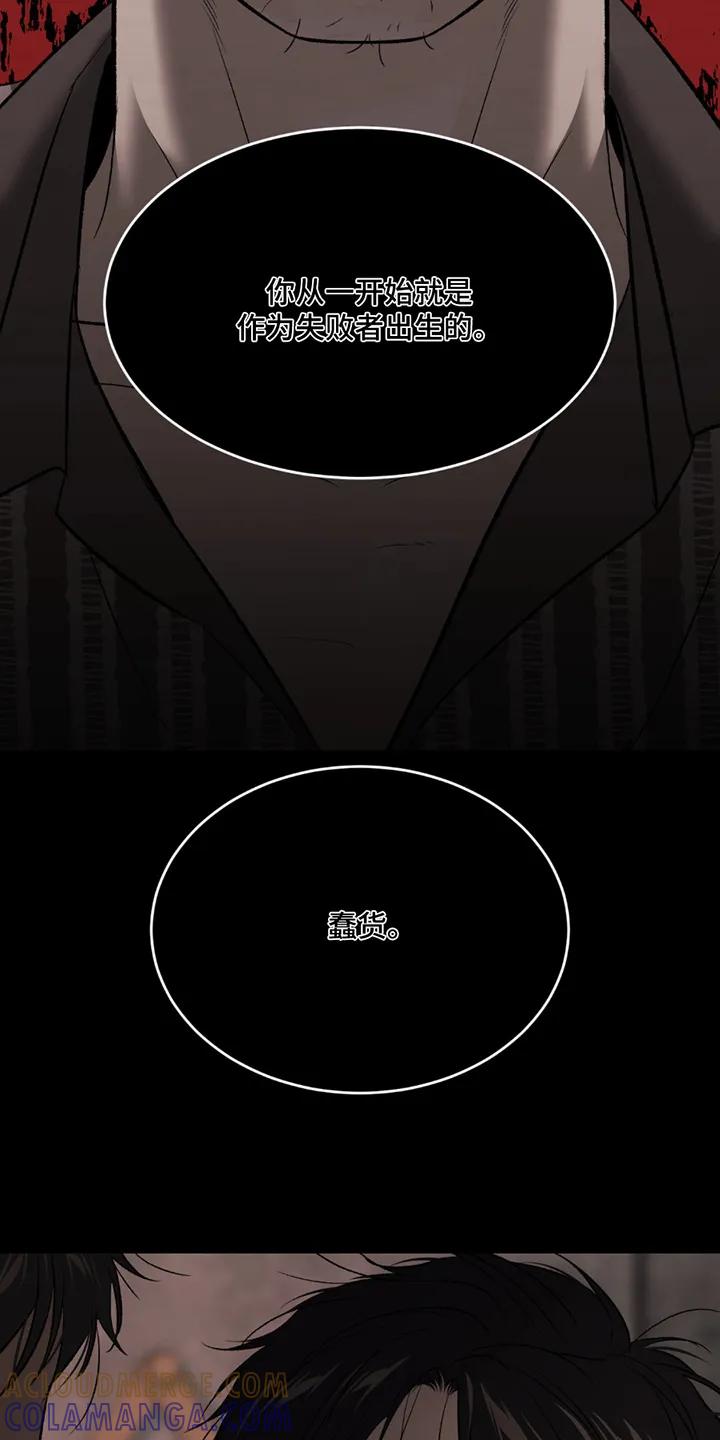 第255章：【第二季】拿到第一-魔咒-JINX（第3张）