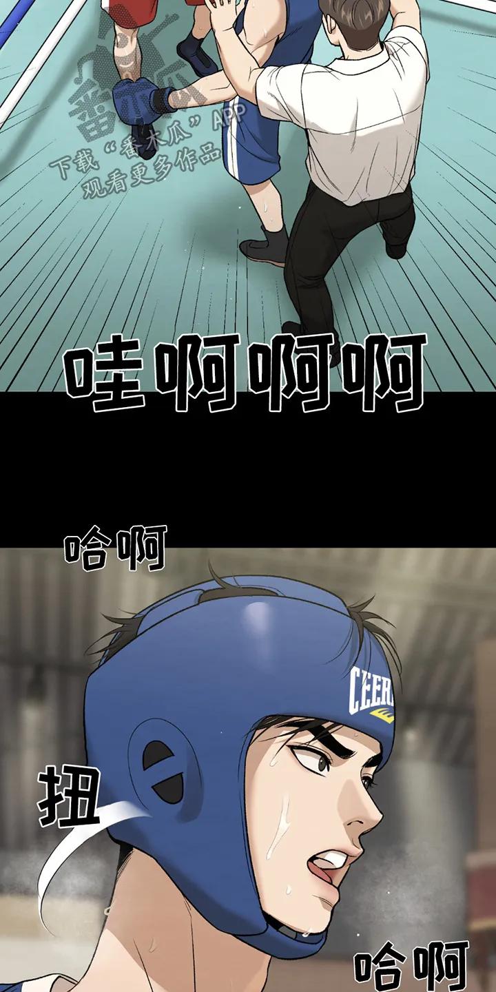 第255章：【第二季】拿到第一-魔咒-JINX（第14张）