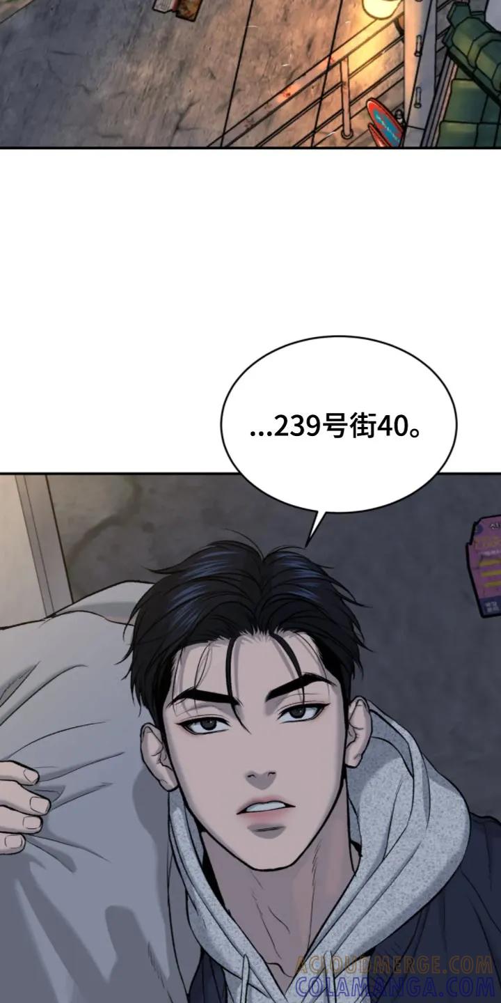 第26章：忍无可忍-魔咒-JINX（第3张）